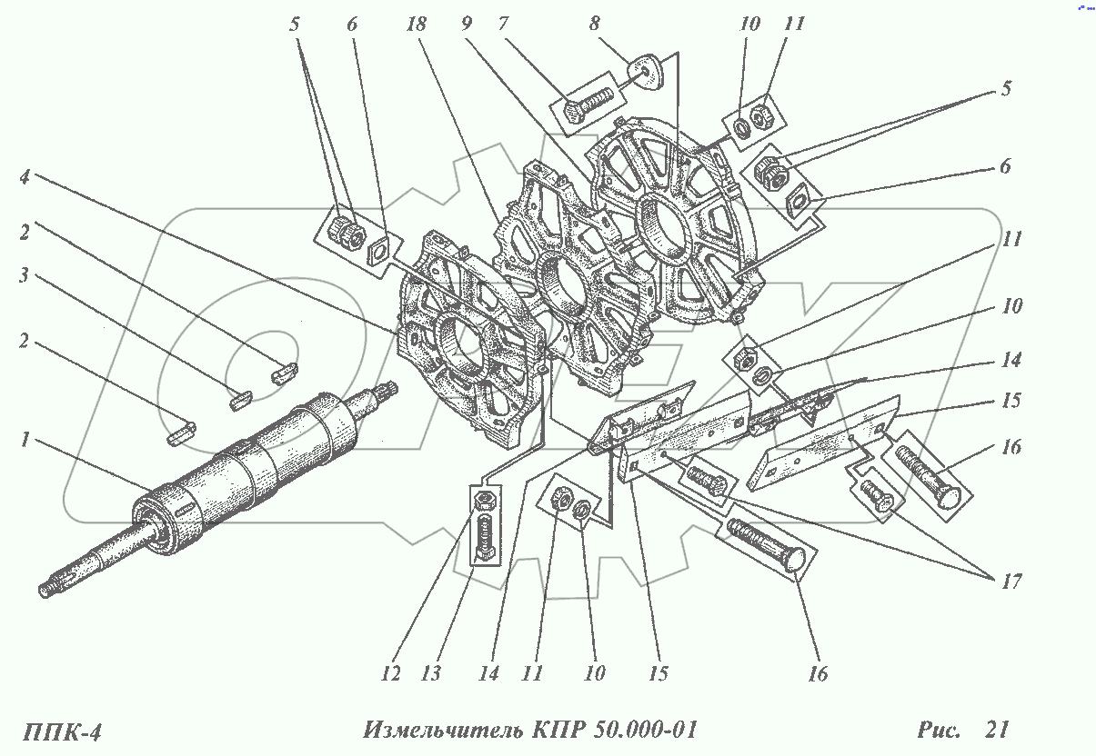 Измельчитель КПР 50.000-01